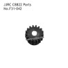 JJRC C8822 Brushless RC Truck Parts 17T Motor Gear F31-042