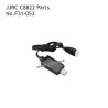 JJRC C8822 Brushless RC Truck Parts USB Charger F31-053