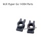 MJX Hyper Go 14304 RC Car Parts Rear Cups