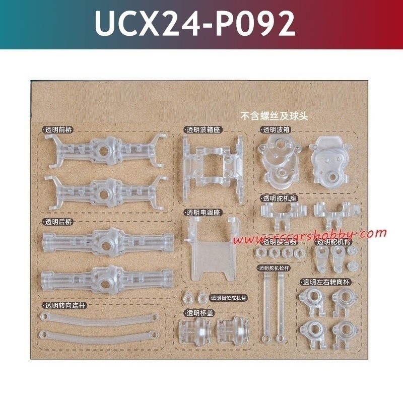 UDIRC UCX2405 Pro RC Car Upgrade Parts Transparent Parts UCX24-P092