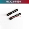 UDIRC UCX2402 Upgrade Parts Central Drive Shaft UCX24-P050