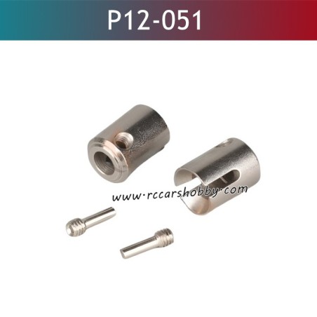 Brushless Differential Receiver Cup P12-051 parts for UDIRC UD1201 RC Truck