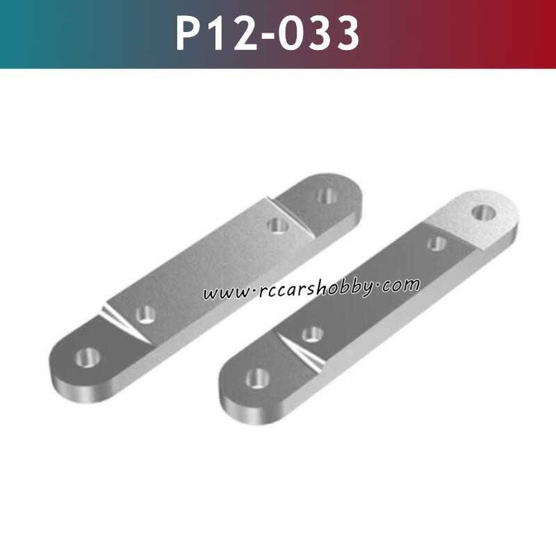 UDIRC UD1202 High Speed Racing RC Car Parts Under Connect Arm P12-033