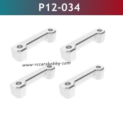 UDIRC UD1202 High Speed Racing RC Car Parts Strap Firmware P12-034