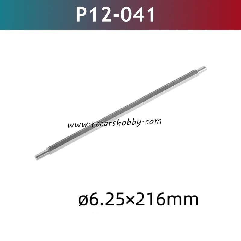 UDIRC UD1202 High Speed Racing RC Car Parts 6.25x216mm Brushed Main Shaft P12-041