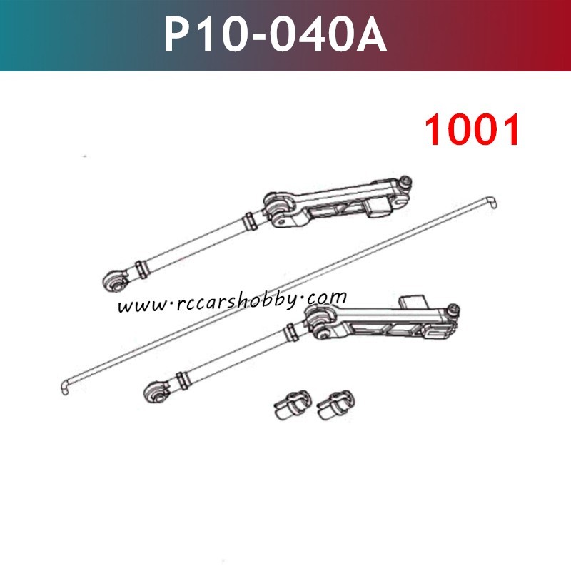 UDIRC 1001 Parts Rear Sway Bar Set P10-040A